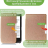 Чехол для PocketBook 606, 616, 617, 618, 627, 628, 632, 632 Plus, 633, Touch (розовое золото)