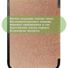 Чехол для PocketBook 606, 616, 617, 618, 627, 628, 632, 632 Plus, 633, Touch (розовое золото)