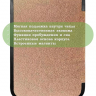 Чехол для PocketBook 606, 616, 617, 618, 627, 628, 632, 632 Plus, 633, Touch (розовое золото)