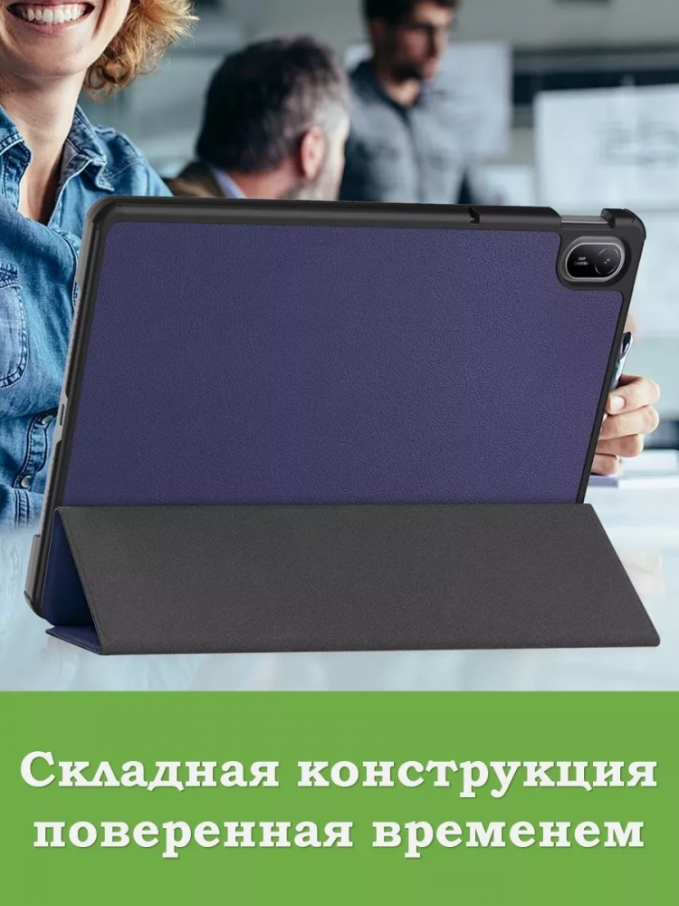 Чехол для HUAWEI MatePad SE 11 2024 (11se), темно-синий