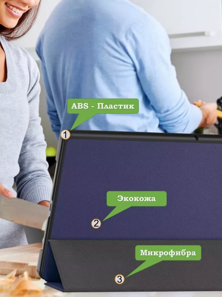 Чехол для HUAWEI MatePad SE 11 2024 (11se), темно-синий