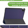 Чехол для HUAWEI MatePad SE 11 2024 (11se), темно-синий