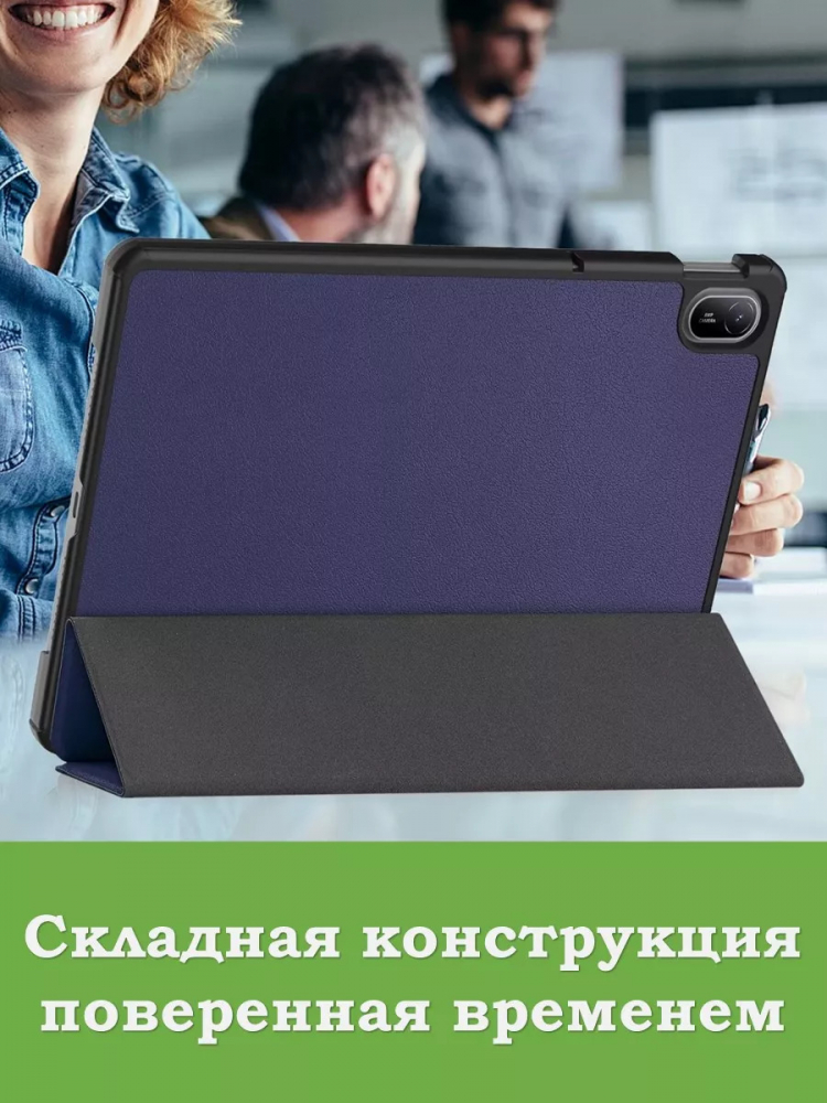 Чехол для HUAWEI MatePad SE 11 2024 (11se), темно-синий