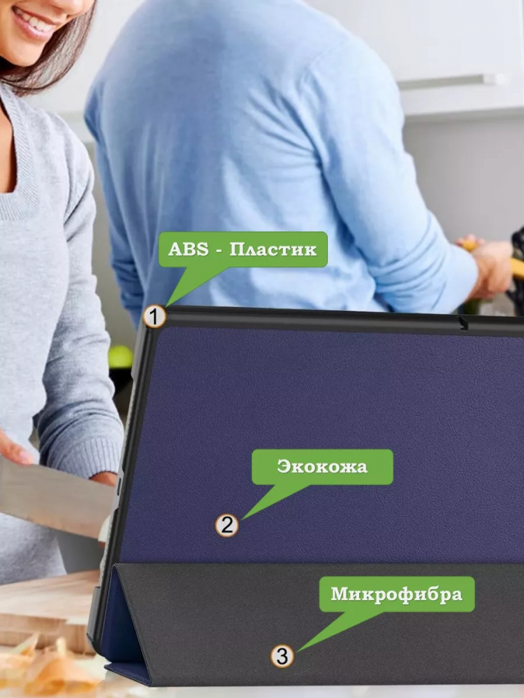 Чехол для HUAWEI MatePad SE 11 2024 (11se), темно-синий
