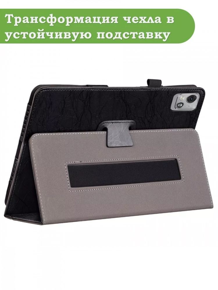 Чехол с узором на Blackview Tab 13, Tab 13 Pro (черный)