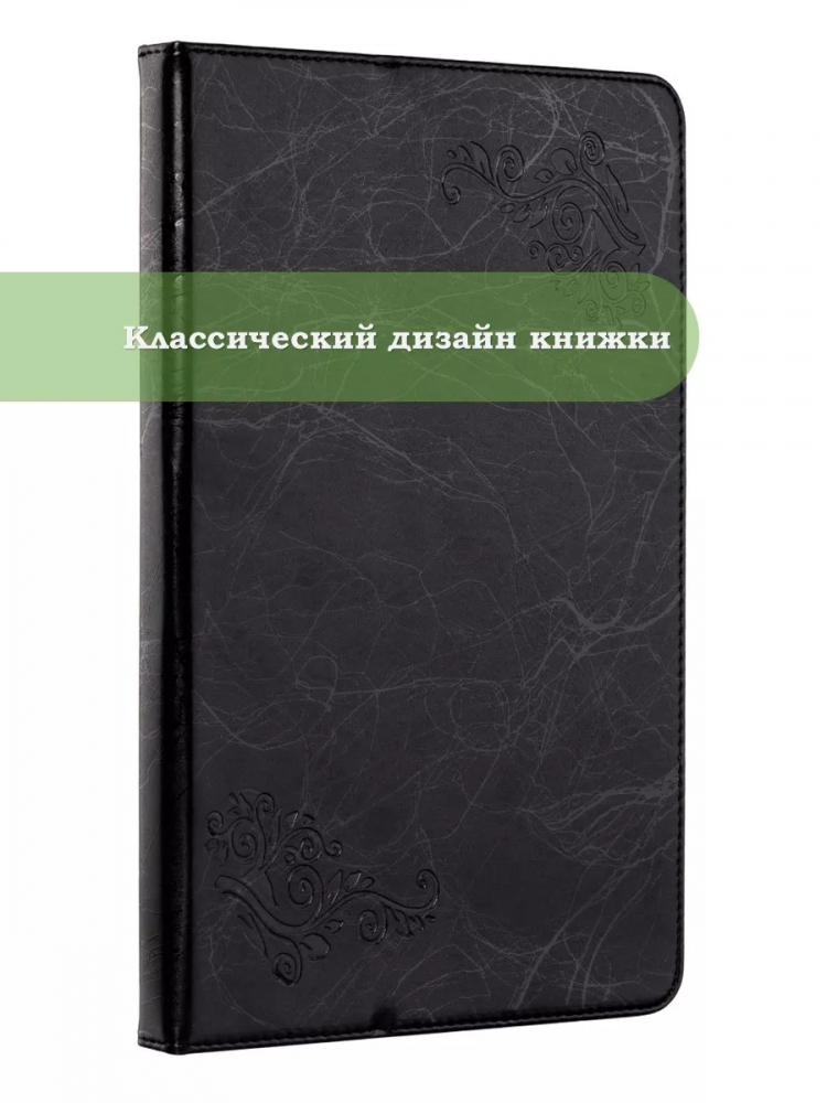 Чехол с узором на Blackview Tab 13, Tab 13 Pro (черный)