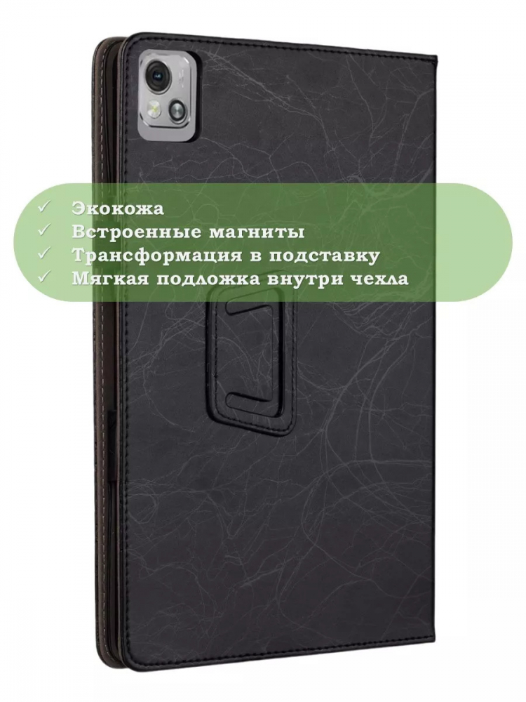 Чехол с узором на Blackview Tab 13, Tab 13 Pro (черный)