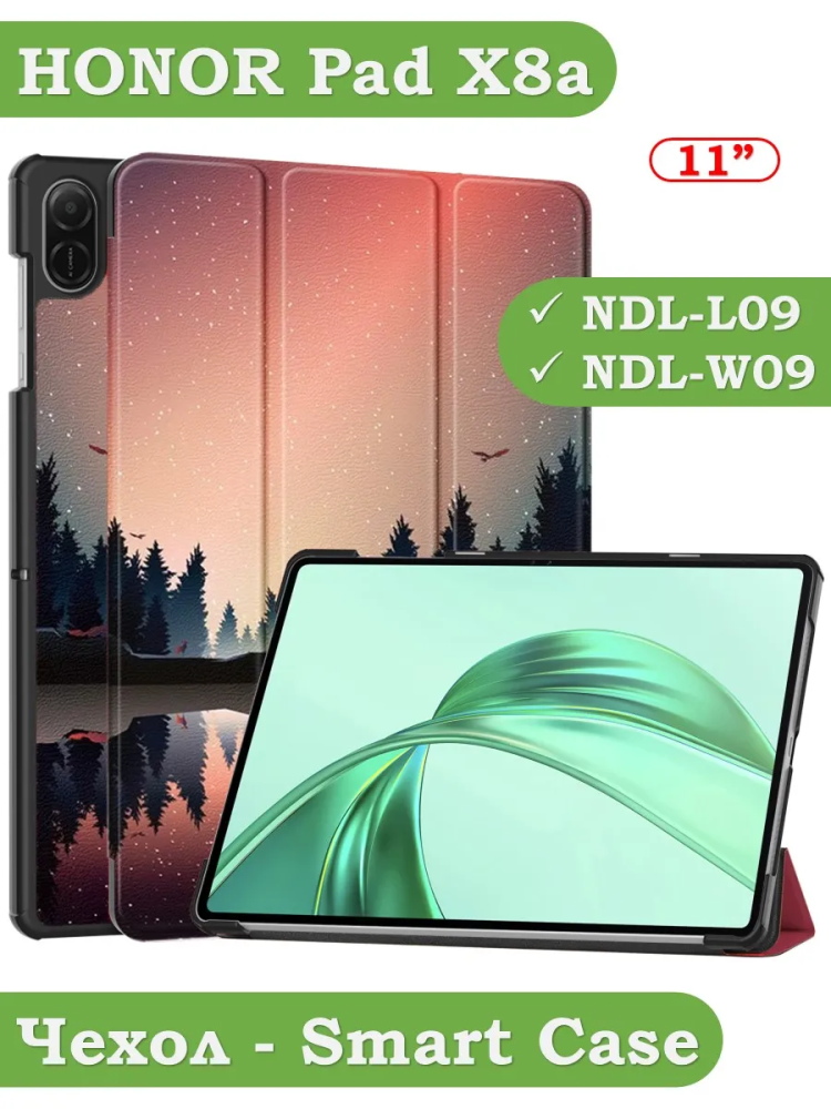 Чехол для HONOR Pad X8а, Nightfall