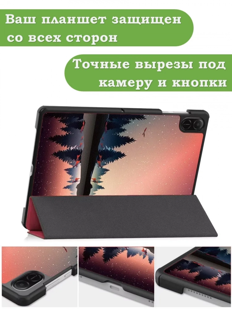 Чехол для HONOR Pad X8а, Nightfall Чехол для HONOR Pad X8а, Nightfall