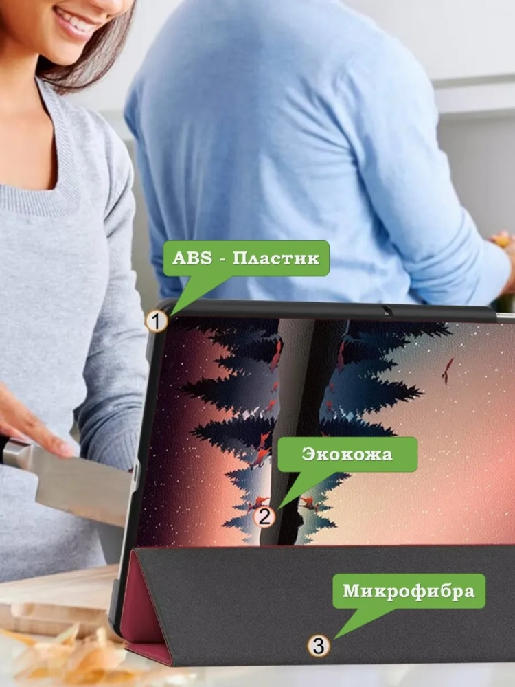 Чехол для HONOR Pad X8а, Nightfall Чехол для HONOR Pad X8а, Nightfall