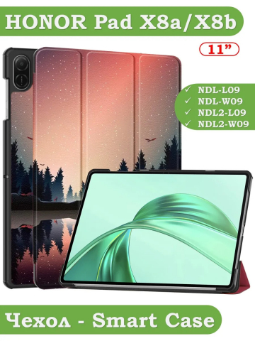 Чехол для HONOR Pad X8а / X8b, Nightfall