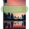 Чехол для HONOR Pad X8а / X8b, Nightfall