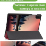 Чехол для HONOR Pad X8а / X8b, Nightfall