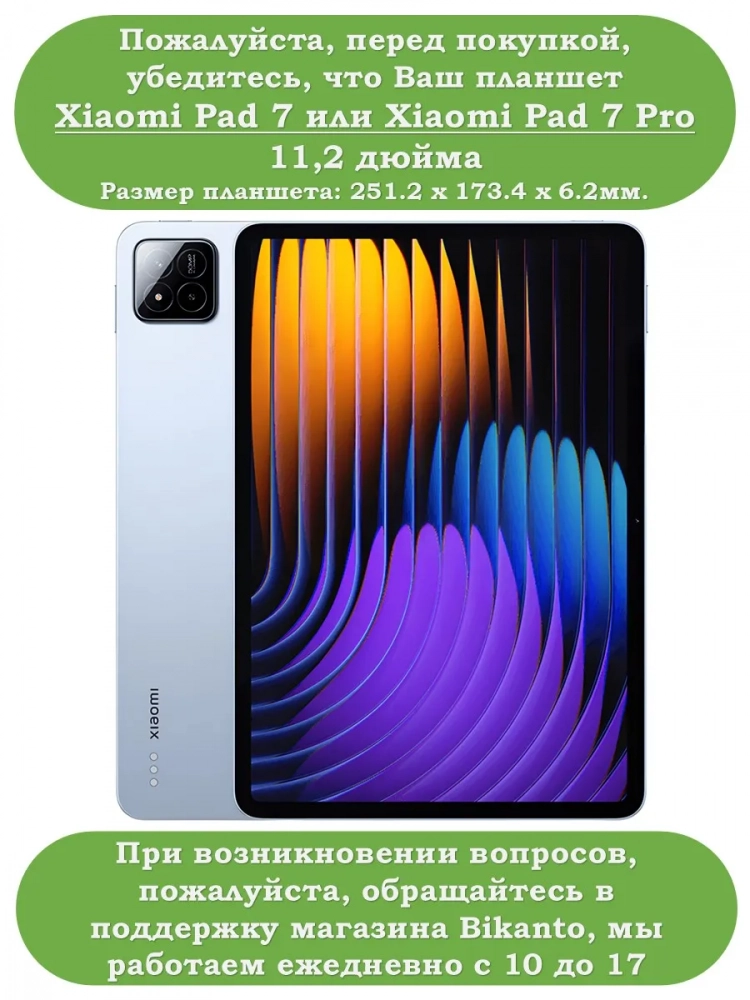 Чехол с прозрачной задней крышкой для Xiaomi Pad 7, Xiaomi Pad 7 Pro (серый мрамор), прозр. акрил Чехол с прозрачной задней крышкой для Xiaomi Pad 7, Xiaomi Pad 7 Pro (серый мрамор), прозр. акрил