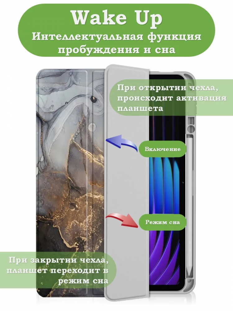 Чехол с прозрачной задней крышкой для Xiaomi Pad 7, Xiaomi Pad 7 Pro (серый мрамор), прозр. акрил