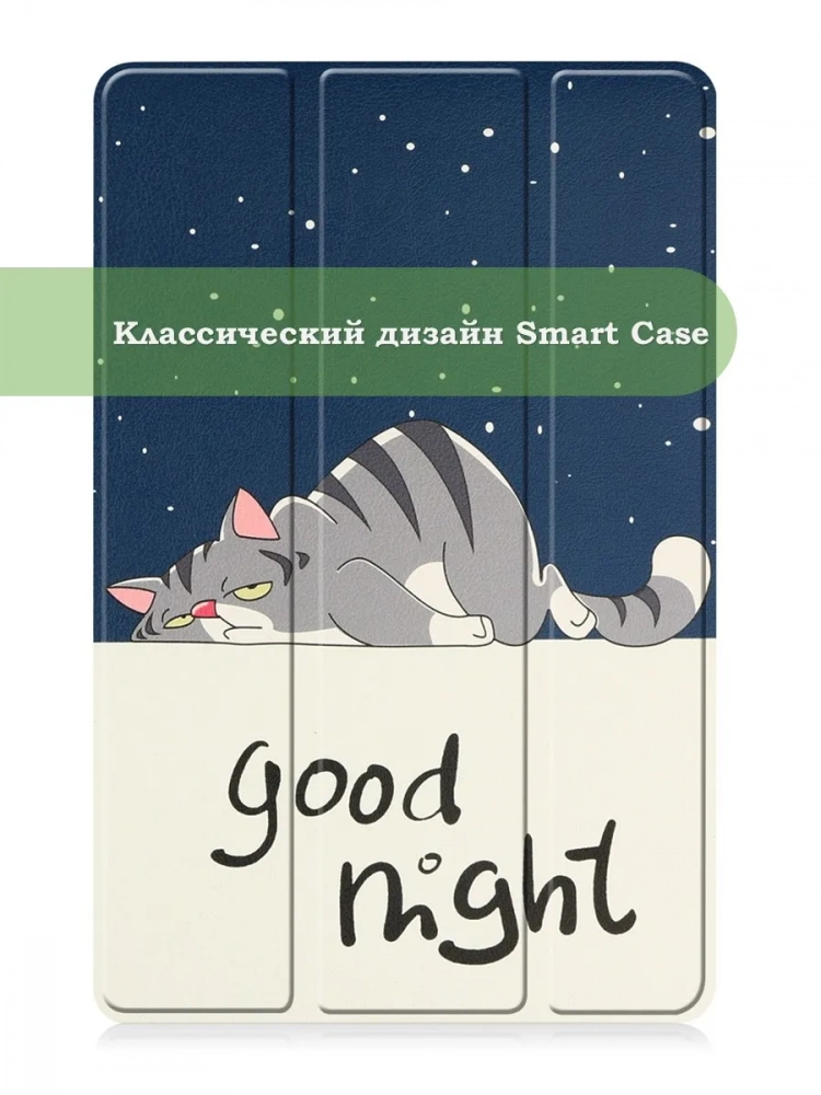 Чехол для Nokia T21 (Сонный кот) Чехол для Nokia T21 (Сонный кот)