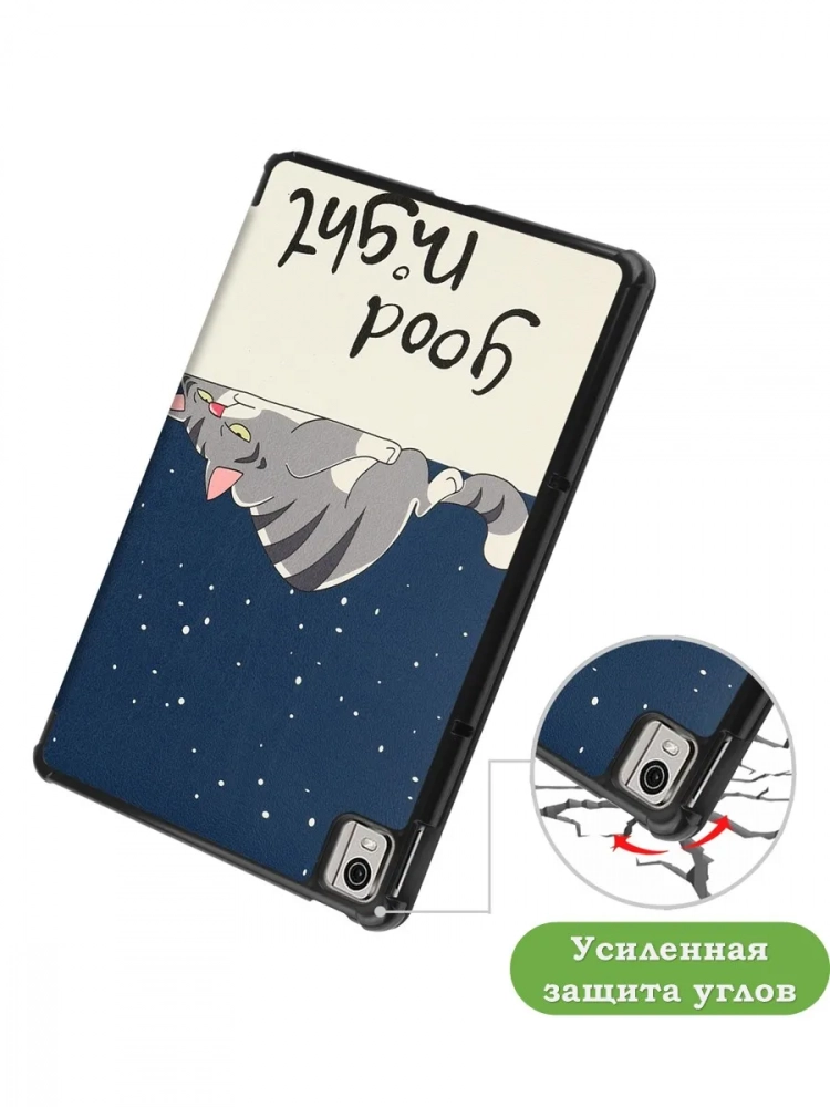Чехол для Nokia T21 (Сонный кот) Чехол для Nokia T21 (Сонный кот)