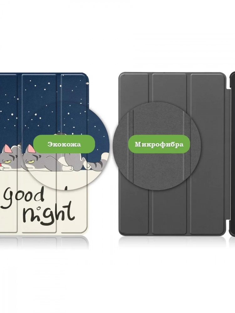 Чехол для Nokia T21 (Сонный кот) Чехол для Nokia T21 (Сонный кот)