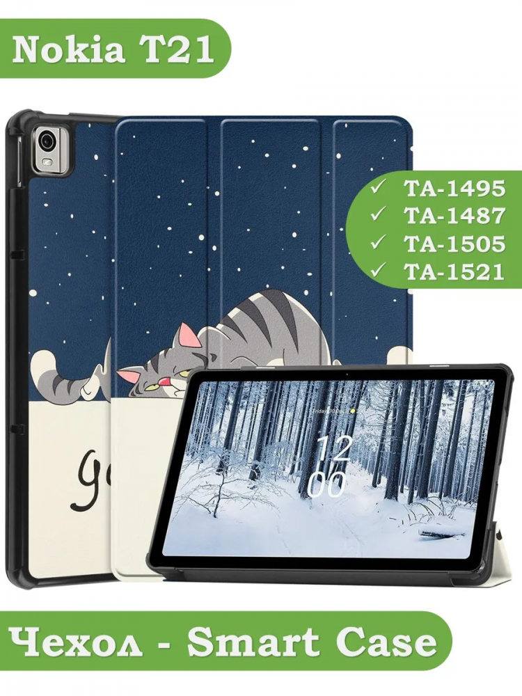 Чехол для Nokia T21 (Сонный кот)