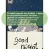 Чехол для Nokia T21 (Сонный кот)