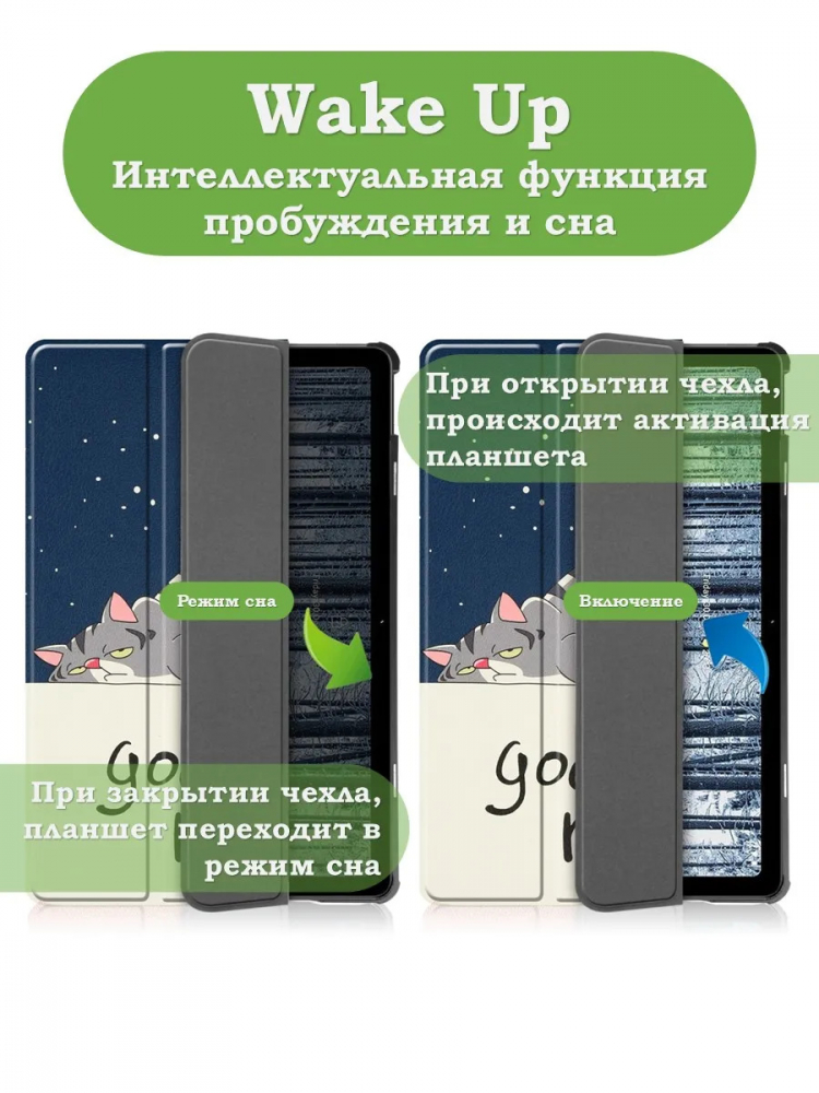 Чехол для Nokia T21 (Сонный кот)