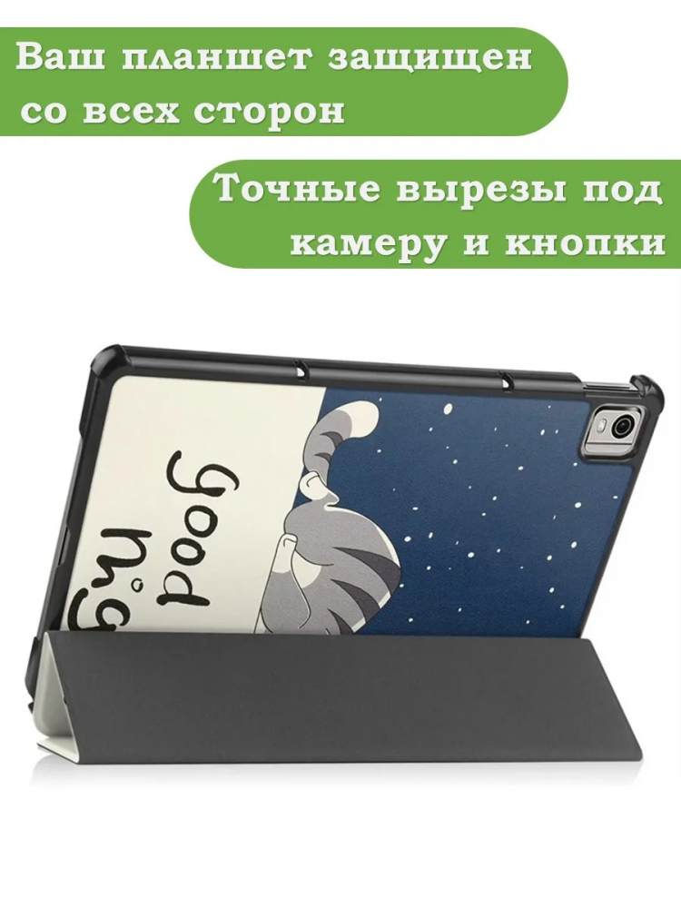 Чехол для Nokia T21 (Сонный кот)
