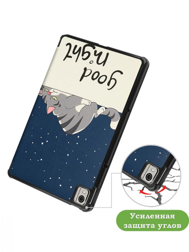 Чехол для Nokia T21 (Сонный кот)