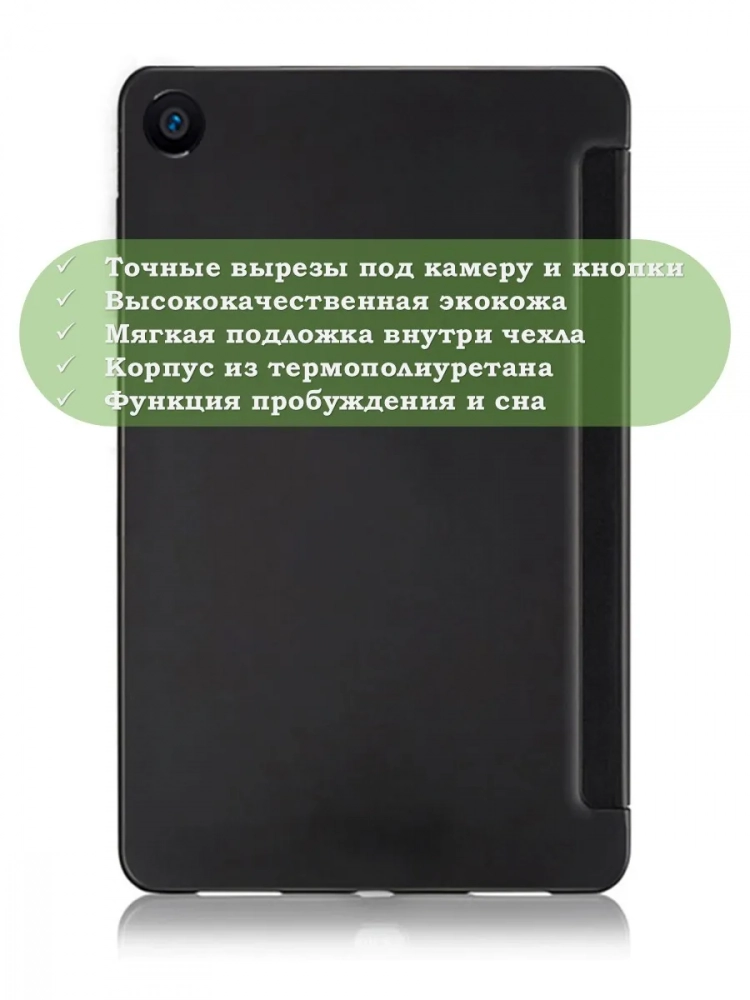 Чехол для Xiaomi Mi Pad 4 - 8 дюймов, черный (TPU) Чехол для Xiaomi Mi Pad 4 - 8 дюймов, черный (TPU)