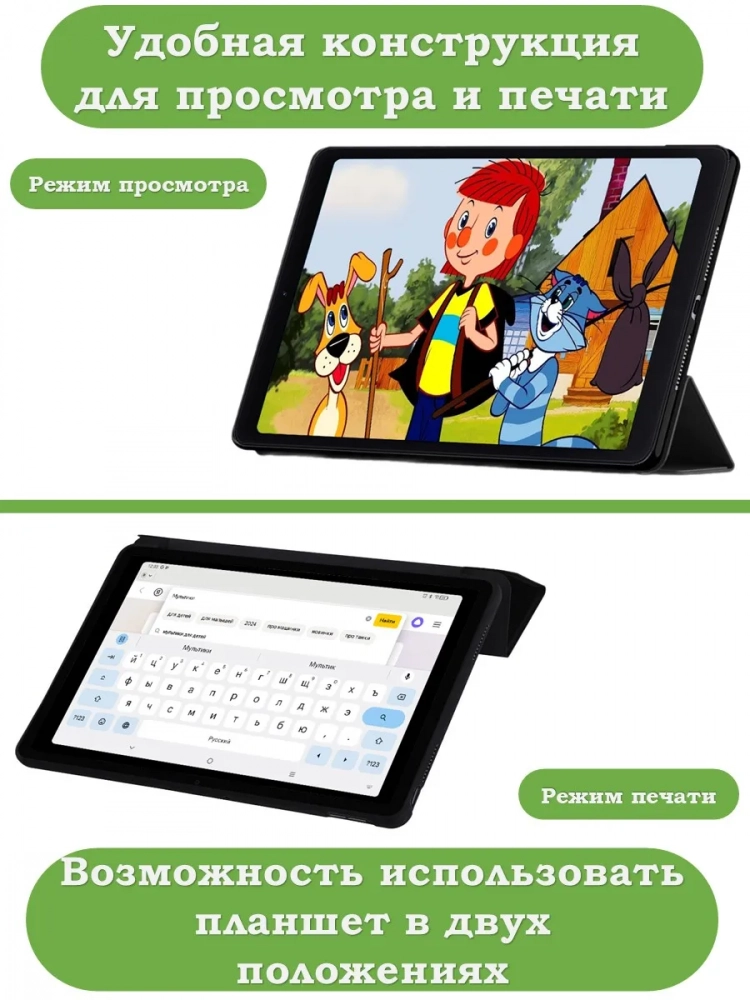 Чехол для Xiaomi Mi Pad 4 - 8 дюймов, черный (TPU) Чехол для Xiaomi Mi Pad 4 - 8 дюймов, черный (TPU)