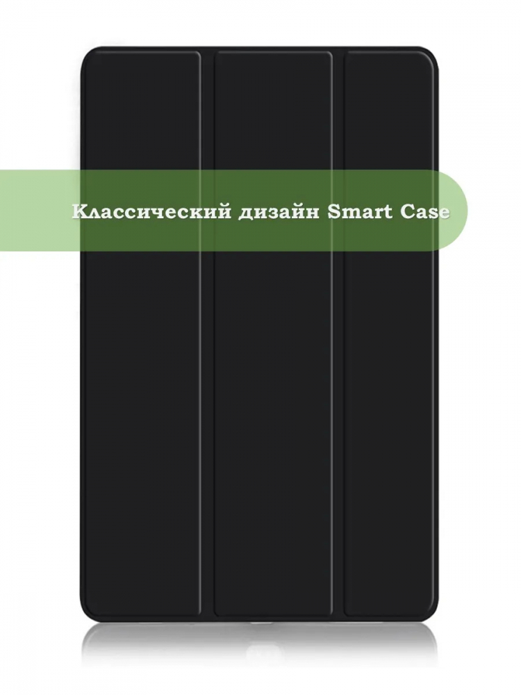 Чехол для Xiaomi Mi Pad 4 - 8 дюймов, черный (TPU)