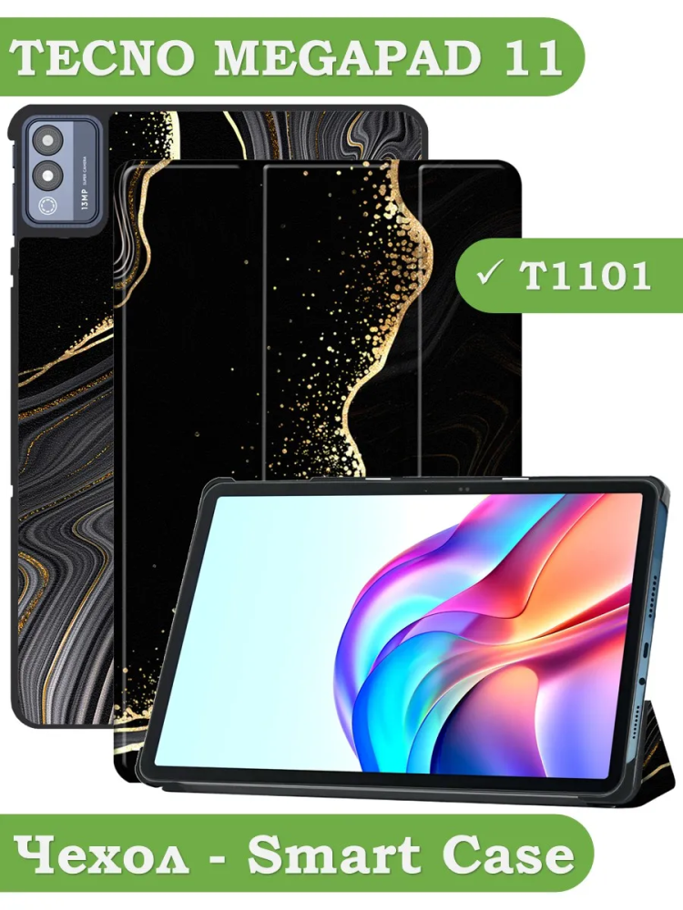 Чехол для TECNO MEGAPAD 11 (Черный мрамор)