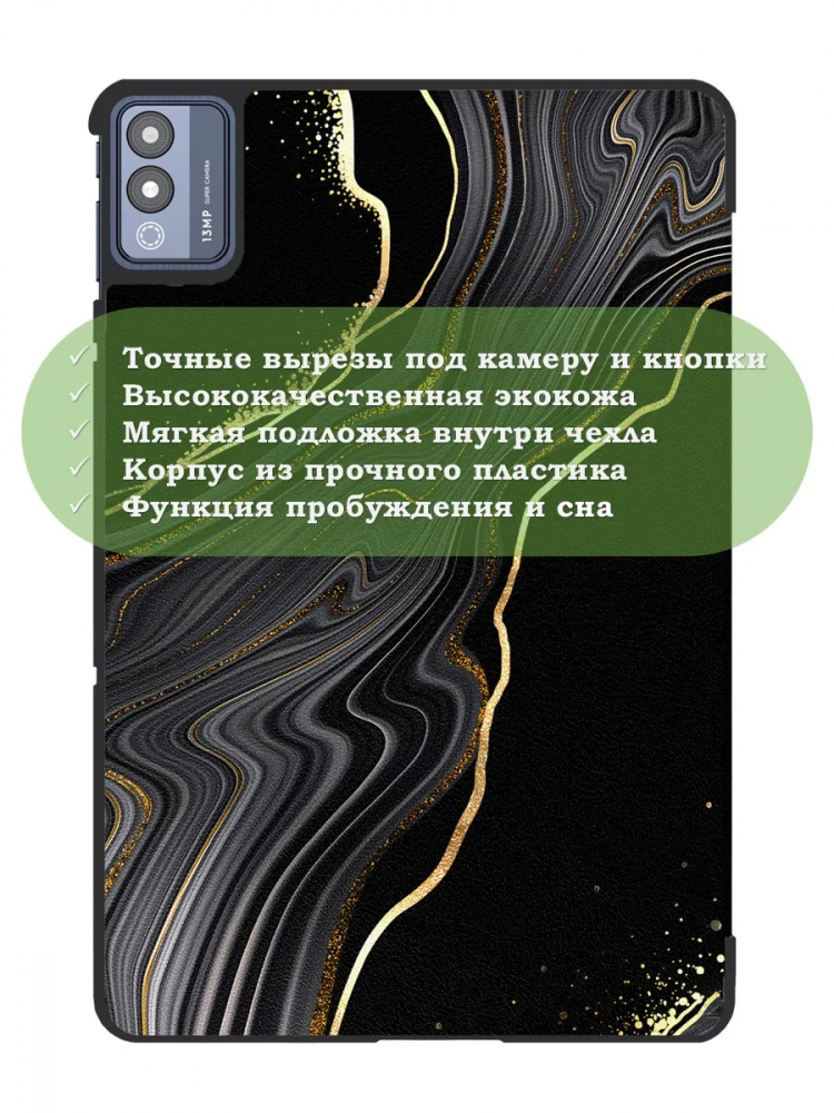 Чехол для TECNO MEGAPAD 11 (Черный мрамор)
