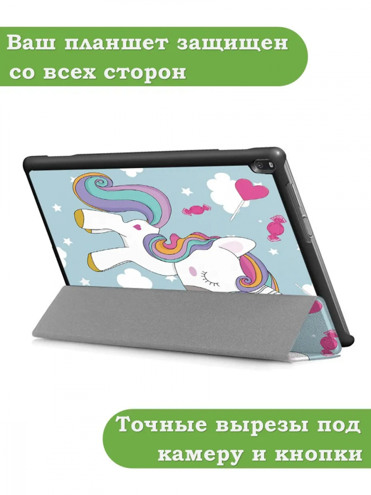 Чехол для TB-X704 (Волшебная лошадка)