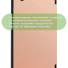 Чехол для Huawei MediaPad M3 8.4 (2016) (розовое золото)