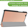 Чехол для Huawei MediaPad M3 8.4 (2016) (розовое золото)