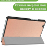 Чехол для Huawei MediaPad M3 8.4 (2016) (розовое золото)