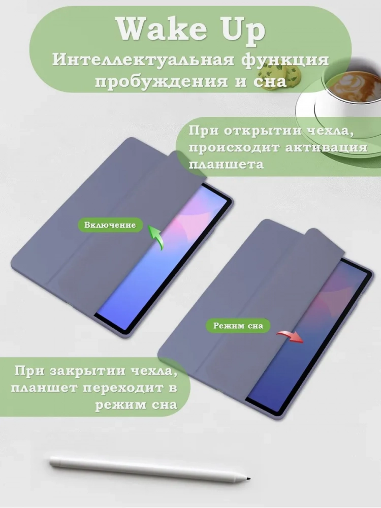 Чехол с прозрачной задней крышкой для Samsung Galaxy Tab S10 FE+ (13,1") (фиолетовый), прозр. акрил Чехол с прозрачной задней крышкой для Samsung Galaxy Tab S10 FE+ (13,1") (фиолетовый), прозр. акрил