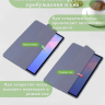 Чехол с прозрачной задней крышкой для Samsung Galaxy Tab S10 FE+ (13,1") (фиолетовый), прозр. акрил
