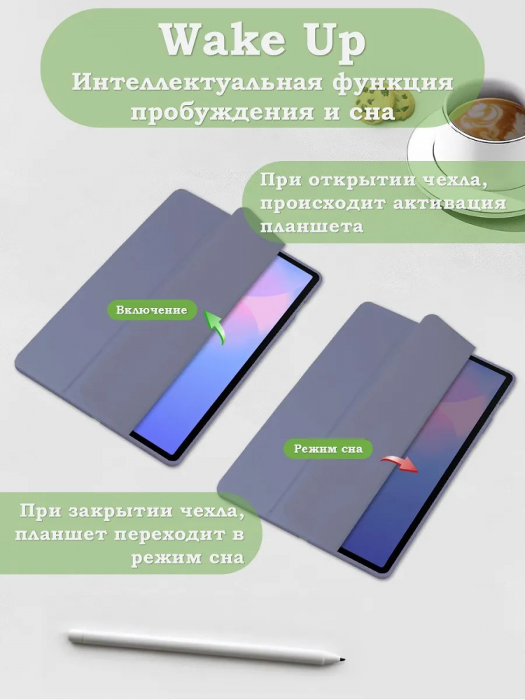 Чехол с прозрачной задней крышкой для Samsung Galaxy Tab S10 FE+ (13,1") (фиолетовый), прозр. акрил