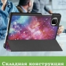 Чехол для HONOR Pad X7 2025 8.7" (5504ADQH) (Млечный Путь)