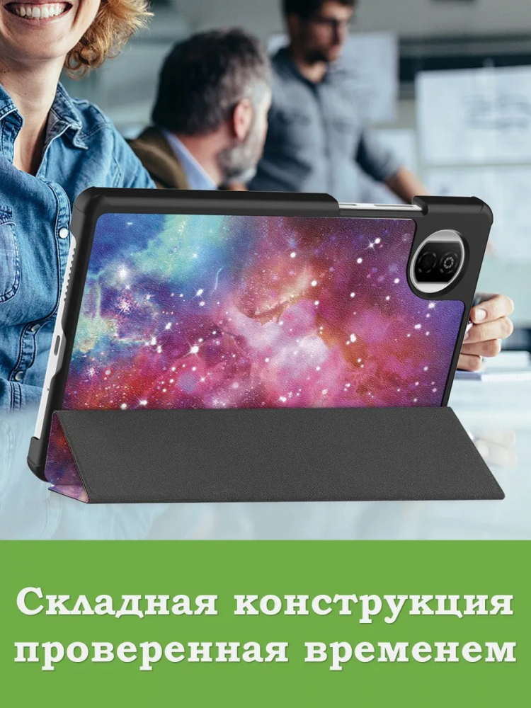 Чехол для Pad X7 (Млечный Путь)