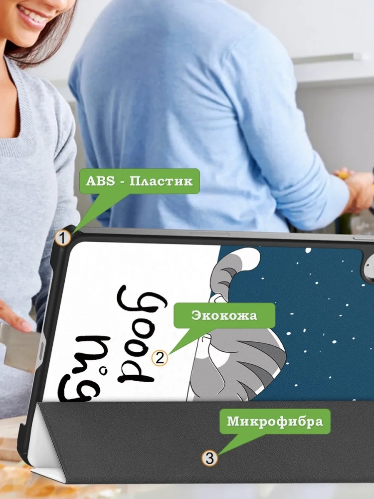 Чехол для Xiaomi Pad Mini (Redmi K Pad) (Сонный кот)