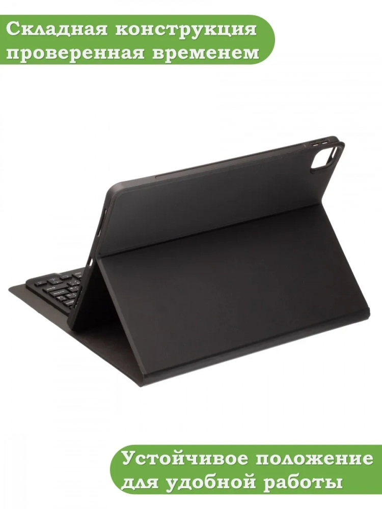 К/Ч для iPad Air 13 (2024), БЕЗ КЛАВИАТУРЫ