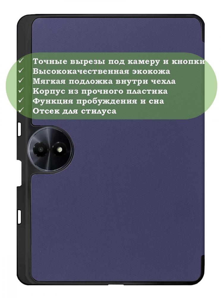 Чехол для TCL 11 2nd (темно-синий)