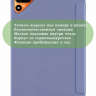 Чехол для Tecno MEGAPAD 2 (10,95) (T1103), фиолетовый (TPU)