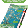 Чехол для Honor Pad 10, 20, 20 Pro (Абрикосовое дерево)