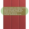 Чехол для Lenovo Tab M10 Plus (Gen 3), красно-коричневый