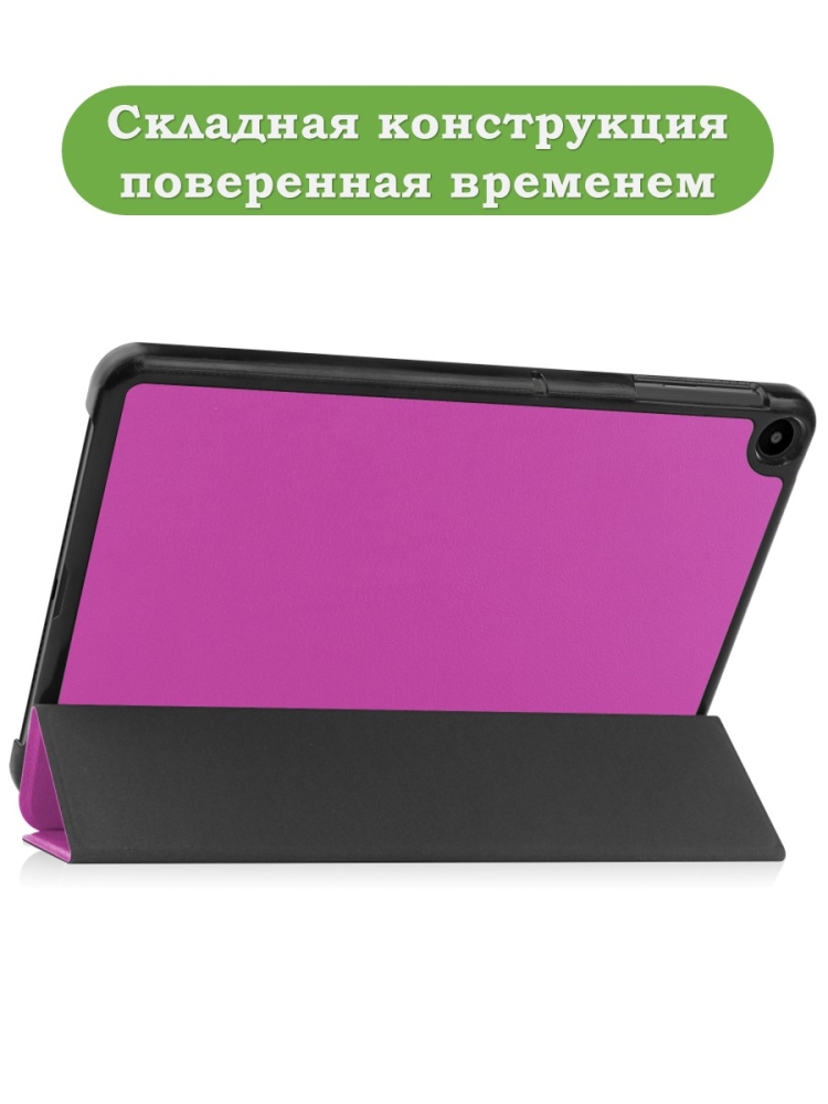 Чехол для Huawei MatePad SE, AGS5-W09, AGS5-L09, фиолетовый