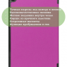 Чехол для Huawei MatePad SE, AGS5-W09, AGS5-L09, фиолетовый