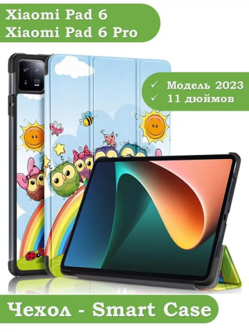 Чехол для Xiaomi Pad 6, Xiaomi Pad 6 Pro, Совята и Единорожка